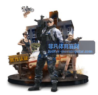 非凡体育热门专题：冬奥项目观赛科普封面